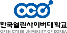 Open Cyber University